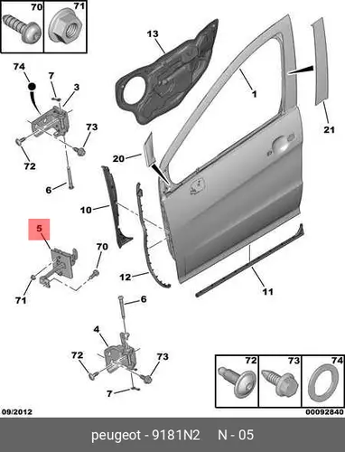 Ограничитель открывания двери авто PSA 9181 N2