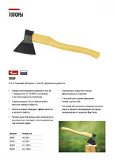 https://img.armtek.ru/img/article/843/84365170/230x230/84365170_0.webp