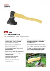 https://img.armtek.ru/img/article/843/84365187/230x230/84365187_0.webp