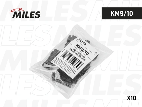 Адаптер, щетка стеклоочистителя KM9/10 MILES