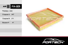 Фильтр масляный FORTECH FA001