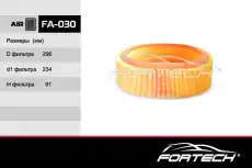 Фильтр воздушный FORTECH FA030