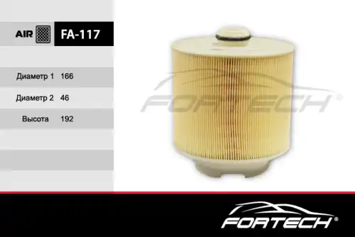 Фильтр воздушный FORTECH FA117