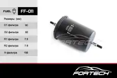 Топливный фильтр FORTECH FF011