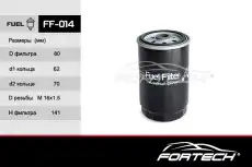 Топливный фильтр FORTECH FF014