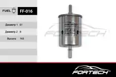Топливный фильтр FORTECH FF016
