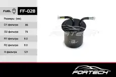 Топливный фильтр FORTECH FF028