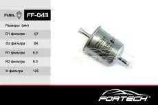 Топливный фильтр FORTECH FF043