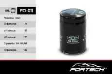 Фильтр масляный FORTECH FO011