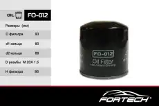 Фильтр масляный FORTECH FO012