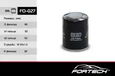 Фильтр масляный FORTECH FO027