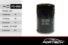 Фильтр масляный FORTECH FO050