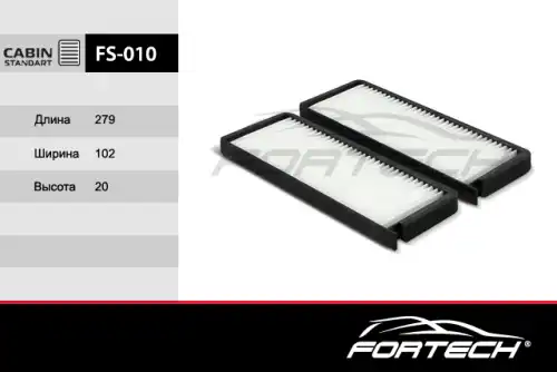 Салонный фильтр FORTECH FS010