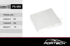 Салонный фильтр FORTECH FS013