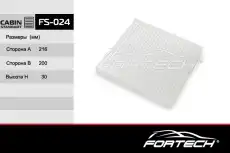 Салонный фильтр FORTECH FS024
