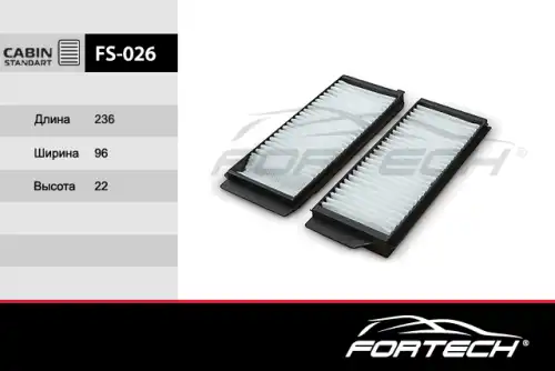 Салонный фильтр FORTECH FS026