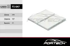 Салонный фильтр FORTECH FS047