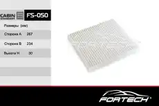 Салонный фильтр FORTECH FS050