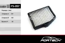 Салонный фильтр FORTECH FS057