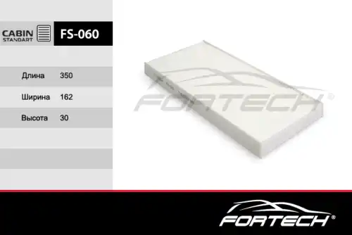 Салонный фильтр FORTECH FS060