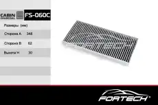 Салонный фильтр FORTECH FS060C