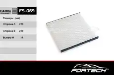 Салонный фильтр FORTECH FS069