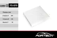 Салонный фильтр FORTECH FS073