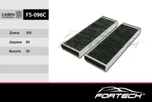 Салонный фильтр FORTECH FS096C