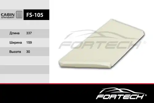 Салонный фильтр FORTECH FS105