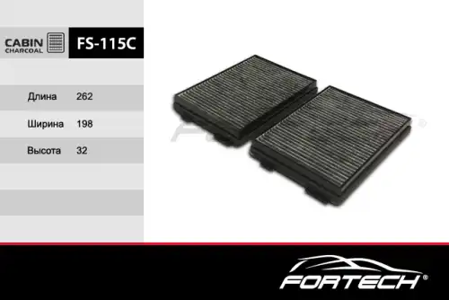 Салонный фильтр FORTECH FS115C