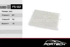 Салонный фильтр FORTECH FS122