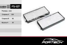 Салонный фильтр FORTECH FS127