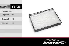 Салонный фильтр FORTECH FS128