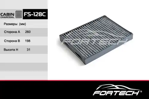 Салонный фильтр FORTECH FS128C
