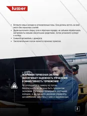 Тормозные колодки дисковые LUMER LM01412