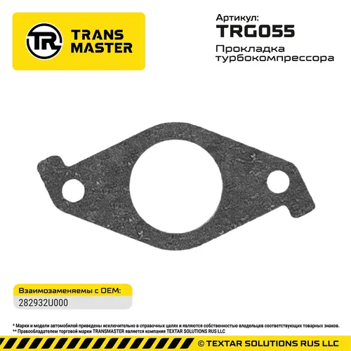 TRG055 Прокладка турбокомпрессора 94876 TRANSMASTER