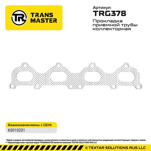 Прокладка коллектора TRANSMASTER TRG378