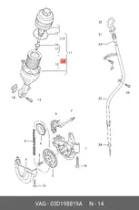 https://img.armtek.ru/img/article/846/84628/230x230/84628_0.webp