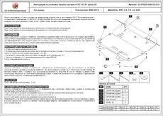 https://img.armtek.ru/img/article/846/8464565/230x230/8464565_0.webp