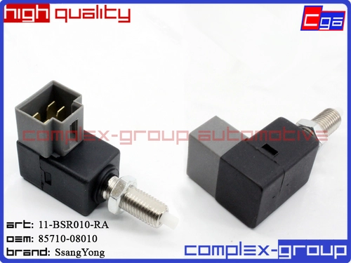 Датчик стоп-сигнала 8571008010 11BSR010RA CGA