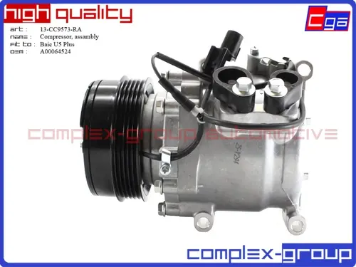 Компрессор кондиционера Baic U5 Plus A00064524 13CC9573RA CGA
