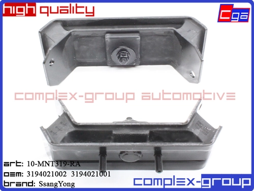 Подушка крепления КПП CGA 10MNT319RA