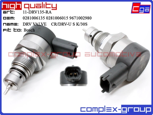Регулятор давления топлива CGA 11DRV135RA