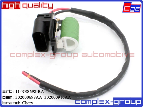 Резистор вентилятора 302000698AA 302000916AA 11RES698RA CGA
