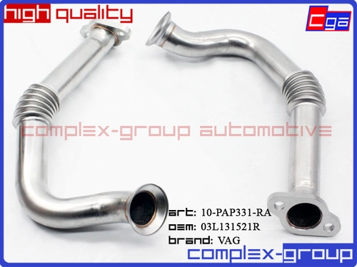 Трубка ЕГР 03L131521R 10PAP331RA CGA