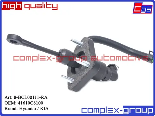 Цилиндр сцепления 41610C8100 8BCL00111RA CGA