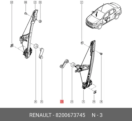 Ручка двери RENAULT 8200673745