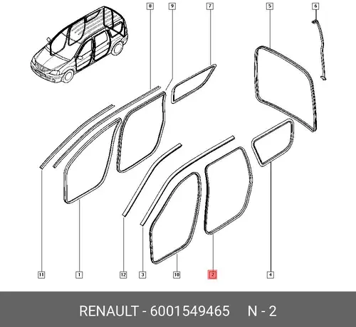 Ручка двери RENAULT 6001549465