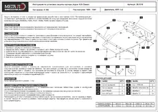 https://img.armtek.ru/img/article/846/8469468/230x230/8469468_0.webp