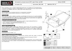 https://img.armtek.ru/img/article/846/8469472/230x230/8469472_0.webp
